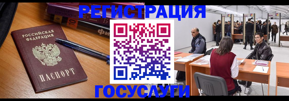прописка иностранных граждан в Каменск-Шахтинском